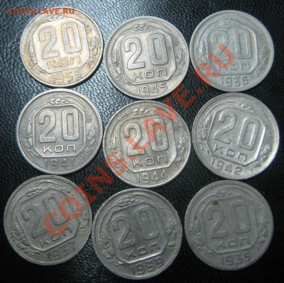20 коп(35,36,37,39,40,41,42,44,45,53) до 11.11.10(21-00) - 20 (35,36,37,39,42,41,44,45,53) рев