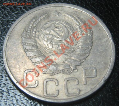 20 коп(35,36,37,39,40,41,42,44,45,53) до 11.11.10(21-00) - 20 коп 1940 ав
