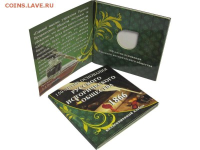 100р КРЫМкирпичами+мешкиСт.Русса+Белгородская или обмен ЧЯП - историческое общество 1150 лет