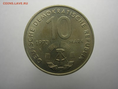 ГДР 10марок 10-ый международный фестиваль молодёжи 1973 - DSCN8413.JPG