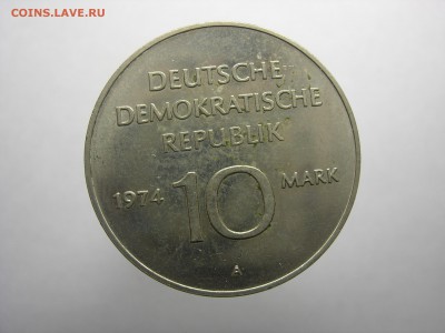 ГДР 10марок 25 лет образования ГДР - Герб 1974 - DSCN8417.JPG