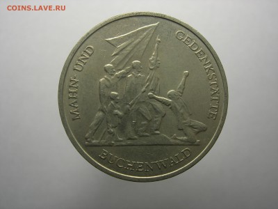 ГДР 10марок Мемориал "Бухенвальд" около Веймара 1972 - DSCN8423.JPG