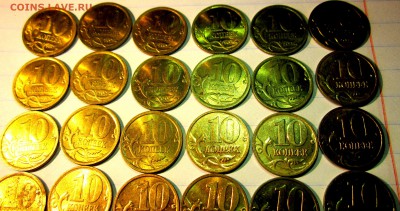 10 коп.2006 г.-28 монет в штемпельном блеске.До 22.00.19.05. - 2016-05-16 08-02-08.JPG