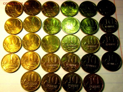 10 коп.2006 г.-28 монет в штемпельном блеске.До 22.00.19.05. - 2016-05-16 08-01-11.JPG