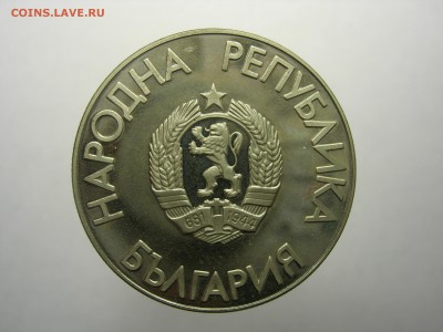 Болгария 2 лева XXIV летние Олимпийские игры 1988, Сеул 1988 - DSCN8455.JPG