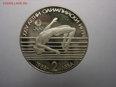Болгария 2 лева XXIV летние Олимпийские игры 1988, Сеул 1988 - DSCN8451.JPG