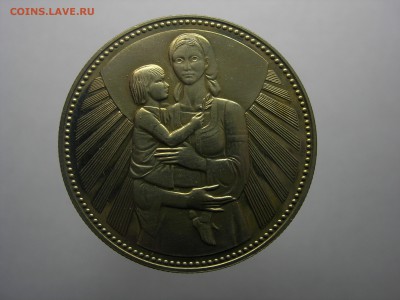Болгария 2 лева 1300 лет Болгарии. Мать и дитя 1981 - DSCN8457.JPG
