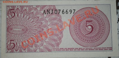 Индонезия 1 и 5 сен 1964 до 11.11.10 21 мск - DSC_0036