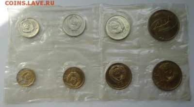Годовой набор монет 1962г в запайке с жетоном - 200
