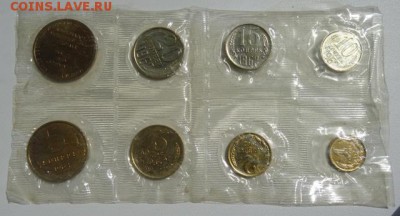 Годовой набор монет 1962г в запайке с жетоном - 201