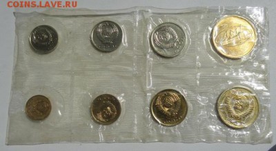 Годовой набор монет 1962г в запайке с жетоном - 202