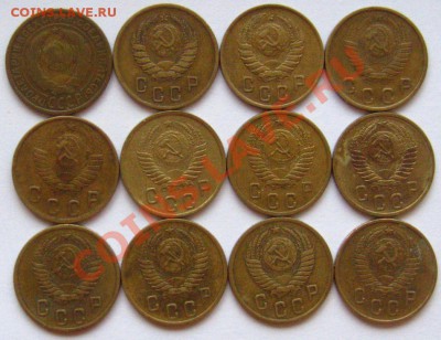 2КОПЕЙКИ 12шт.1934-1957, с 300р.до 10.11.2010 в 21.45мск - IMG_8871.JPG