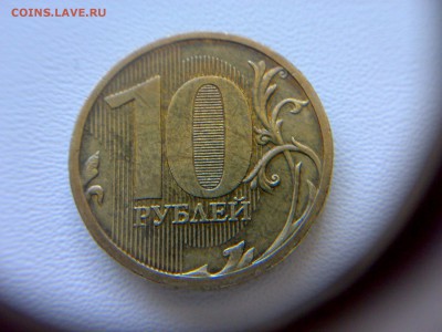 10руб 2011года ММД полые расколы! До19.05.2016года 22:00МСК - 150520161440