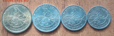 Шпицберген 10,25,50,100р. 1993г. До 20.05.2016г. 22.00 мск - IMG_20160510_170017