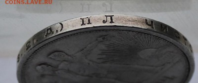 Рубль 1924 год Без точки на гурте.На оценку - IMG_8987.JPG