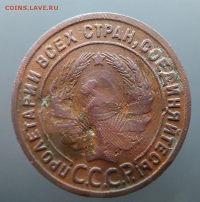 1 копейка 1925 - DSCF1534.JPG