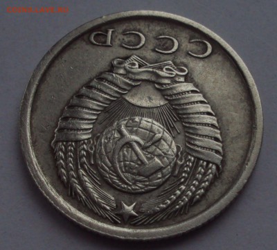 15 копеек 1980 лысая - DSC02906.JPG