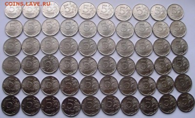 5 руб 2010 спмд 60шт до 22.05.16 22-00 - 1.JPG