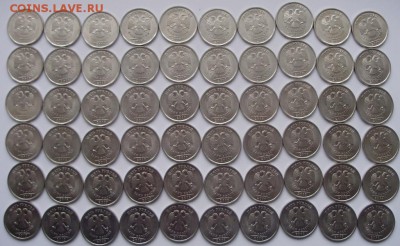 5 руб 2010 спмд 60шт до 22.05.16 22-00 - 2.JPG