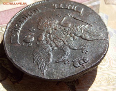 5 копеек 1788г. КМ. R в коллекцию!  до 18.05.16 в 22-00 мск - DSCN4243.JPG