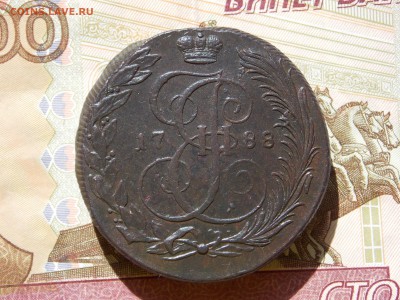 5 копеек 1788г. КМ. R в коллекцию!  до 18.05.16 в 22-00 мск - DSCN4227.JPG