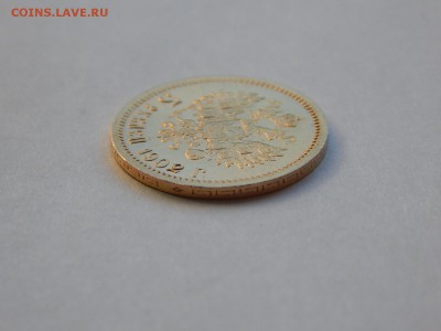 5 рублей 1902 АР до 21:00 19 мая, шикарная - image