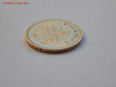 5 рублей 1902 АР до 21:00 19 мая, шикарная - image