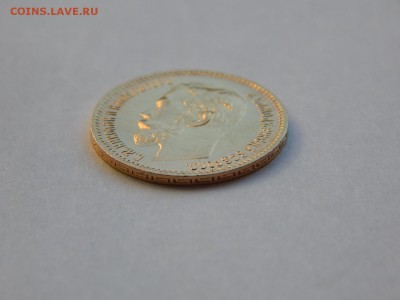 5 рублей 1902 АР до 21:00 19 мая, шикарная - image