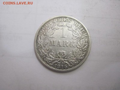 1 марка 1915 до 18.05.16 - IMG_2753.JPG