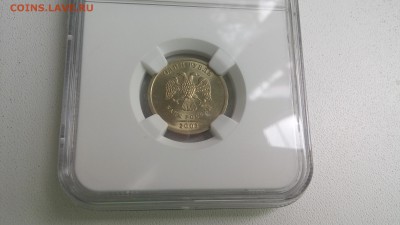 1 рубль 2003 СПМД UNC Оценка - 20160516_134537