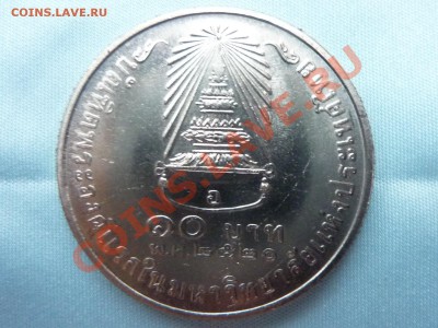 С РУБЛЯ Таиланд 10 бат Юбилейная  до15.11.10 в 22-00 - MEMO0006.JPG