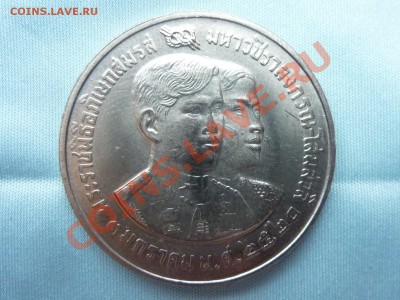 С РУБЛЯ Таиланд 10 бат Принц и Принцесса до 15.11.10 - MEMO0003.JPG