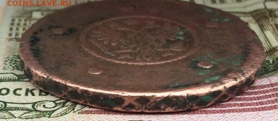 5 копеек 1927 оценка - IMG_1211.JPG