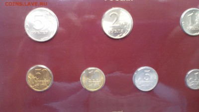 1997 набор СПМД официальный блистер ЦБР до 22.05.2016 в22:30 - IMG_20160516_134509