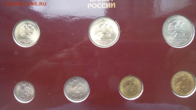1997 набор СПМД официальный блистер ЦБР до 22.05.2016 в22:30 - IMG_20160516_134359