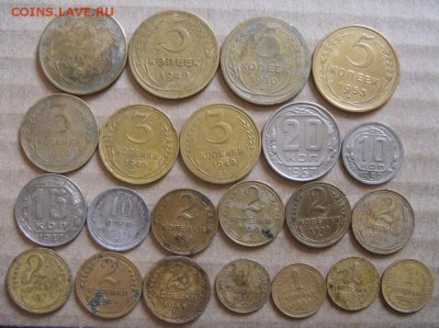 21монета до 1957года.  18.05.2016г - DSC03950.JPG