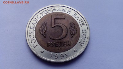 кк 1991 филин  до 22.05.2016 в 22:30 - IMG_20160516_134731