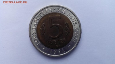 кк 1991 филин  до 22.05.2016 в 22:30 - IMG_20160516_134726
