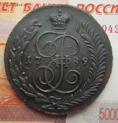 5 копеек _1789_АМ_ - 5-89 001