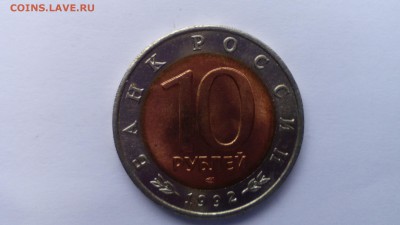 кк 1992 кобра АЦ до 22.05.2016 в 22:30 - IMG_20160516_134701