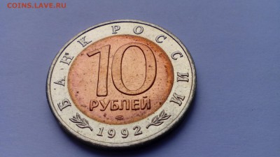 кк 1992 кобра АЦ до 22.05.2016 в 22:30 - IMG_20160516_134616