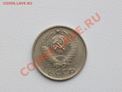 10 копеек 1966 года - 100E1493.JPG