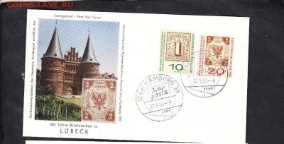 ФРГ 1959 КПД города - 262
