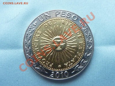 АРГЕНТИНА БИМЕТАЛЛ. UNC  1 песо 2010г. до 15.11 в 22-00 - MEMO0008.JPG