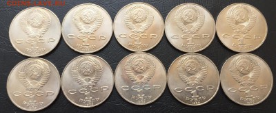 1 рубль Шевченко 10 шт. с 200 руб! до 19.05 22:00 - image-16-05-16-03-18-6