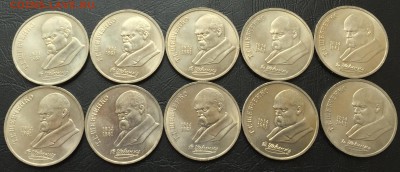 1 рубль Шевченко 10 шт. с 200 руб! до 19.05 22:00 - image-16-05-16-03-18-8