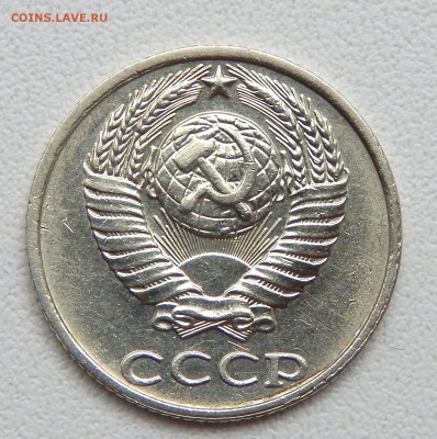 10 КОПЕЕК 1991 БЕЗ БУКВЫ до 19.05.16 - DSCN3893.JPG
