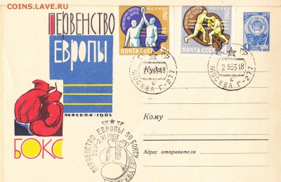 СССР ХМК с СГ1963г бокс - 271