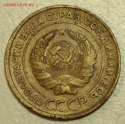 5 копеек 1930 и 31 год.  ******** 19,05,16 в 22,00 - 16.05 014