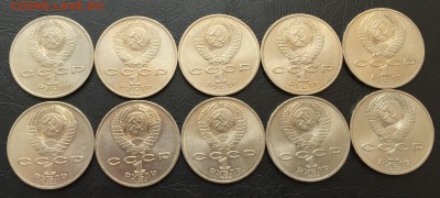 1 рубль Год мира 10 шт. с 200 руб! до 19.05 22:00 - image-16-05-16-03-18